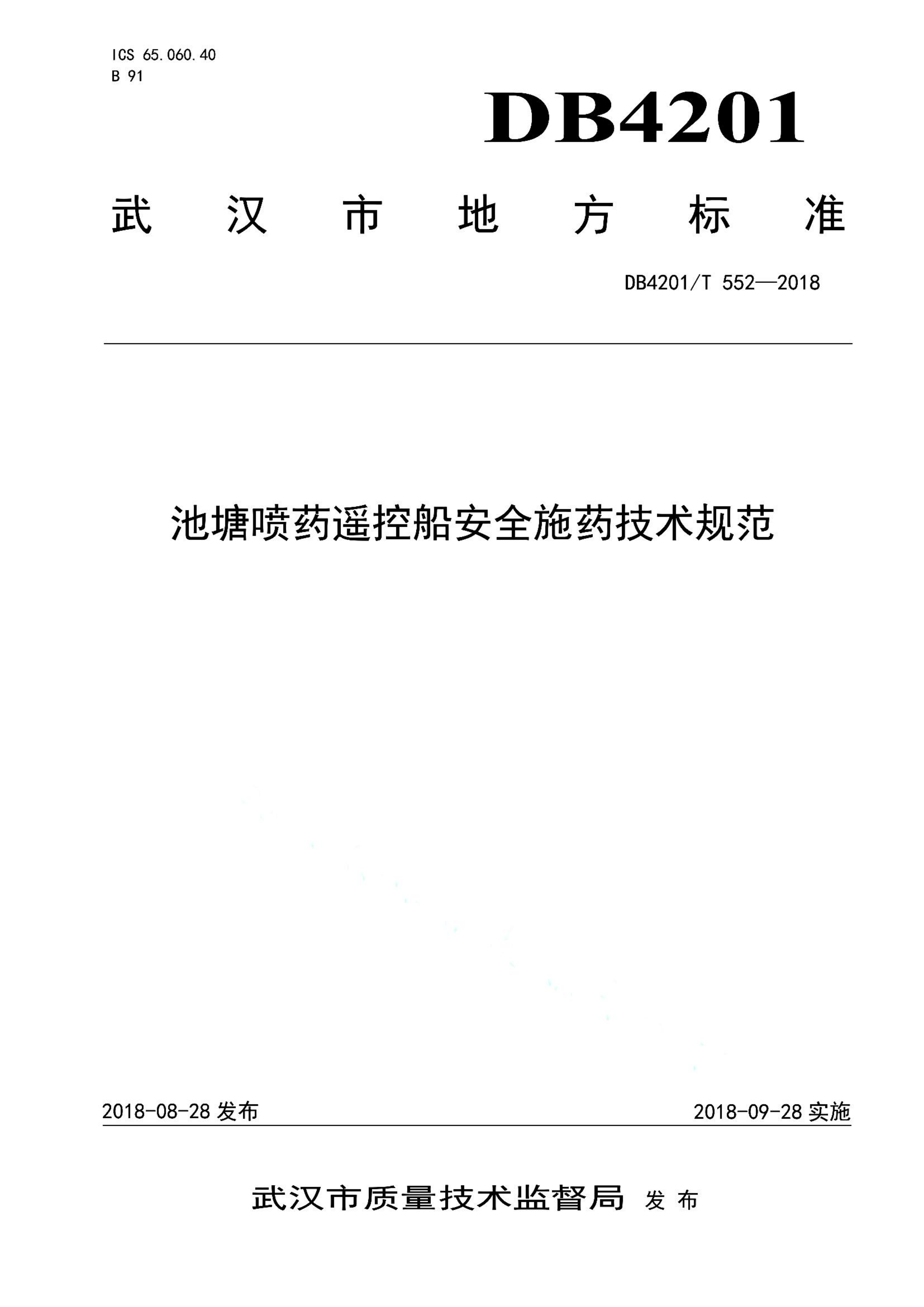 资源详情图
